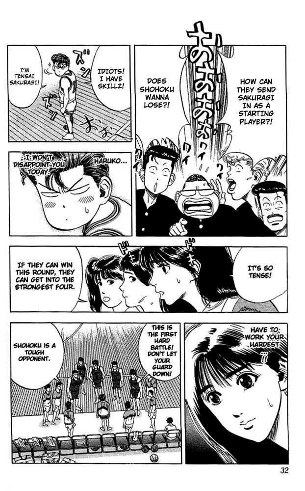 Slam Dunk, Chapter 82 image 03
